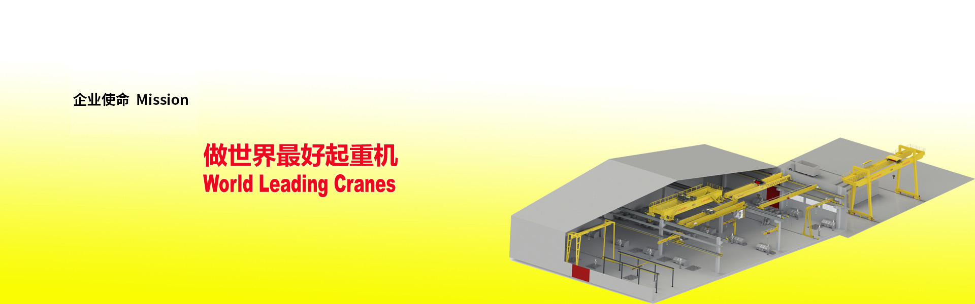 企業(yè)簡(jiǎn)介